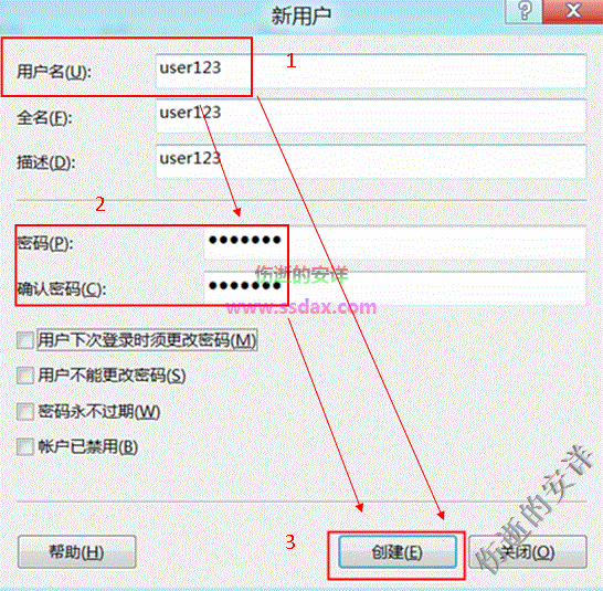 Win8中创建新账户的方法